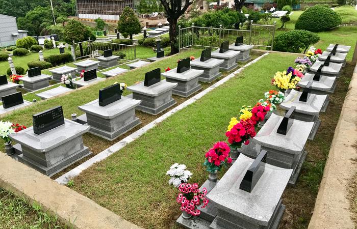 공원묘지