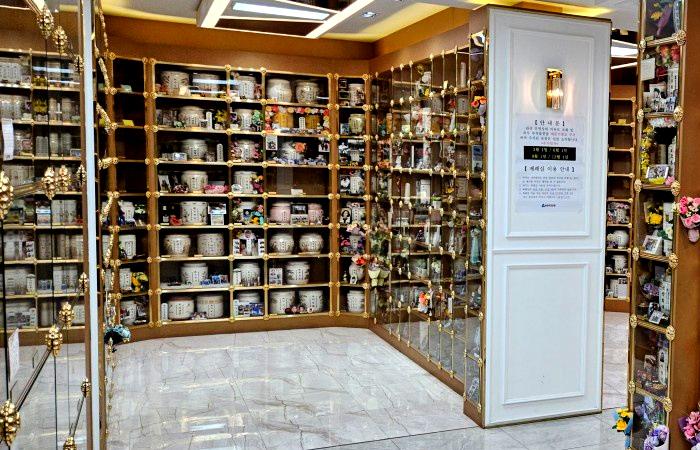 추모공원,추모관,추모원